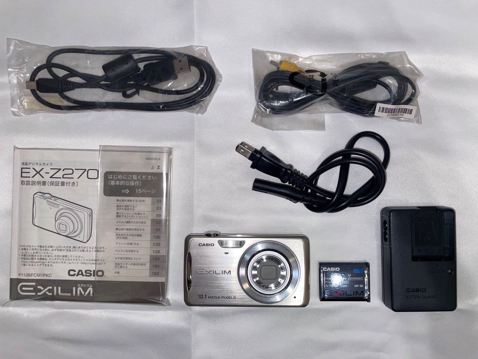 美品 CASIO カシオ EXILIM EX-Z270 コンパクトデジタルカメラ 付属品