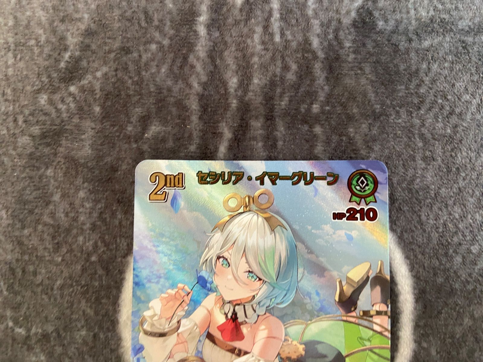 ホロカ セシリアイマーグリーン2nd バウンサーバウンド版UR1枚 - メルカリ
