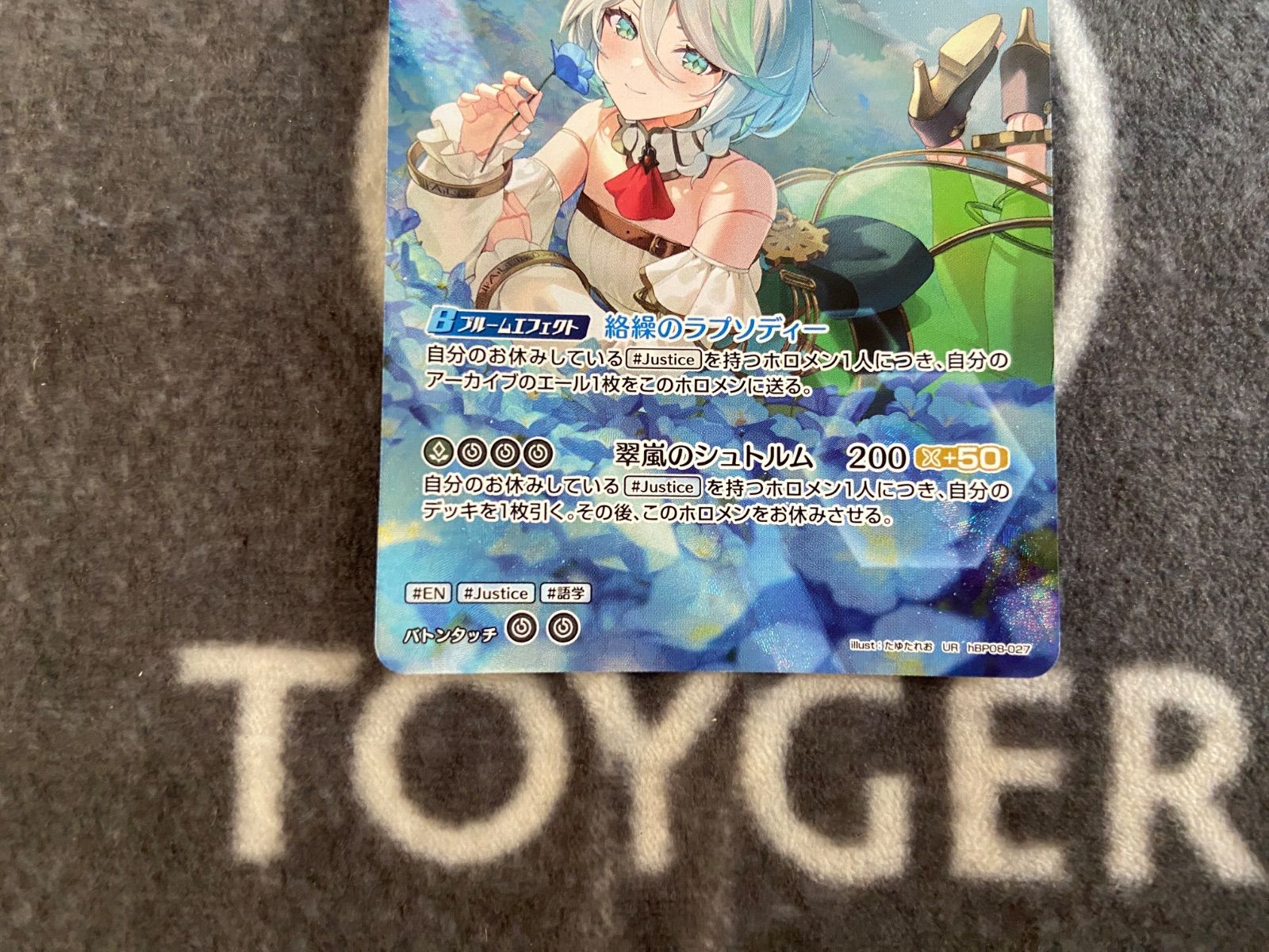 ホロカ セシリアイマーグリーン2nd バウンサーバウンド版UR1枚 - メルカリ