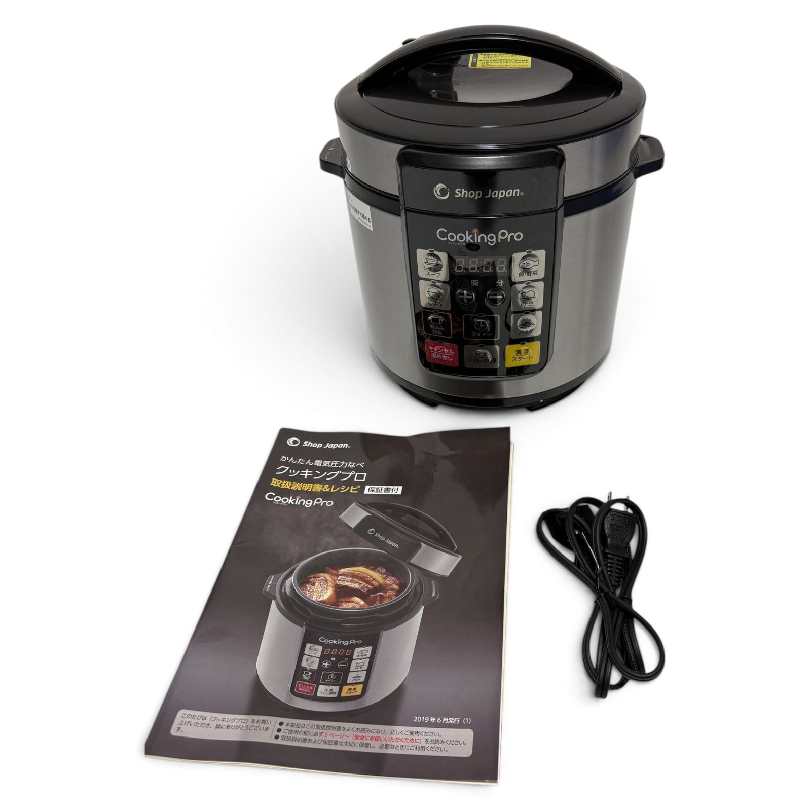 ○ ショップジャパン Shop Japan マイコン式電気圧力鍋 Cooking Pro