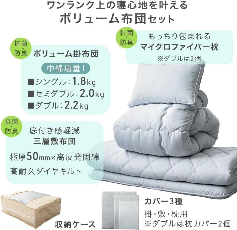 布団 新着商品】抗菌 7点セット高反発 防臭 シングル 洗える 布団セット