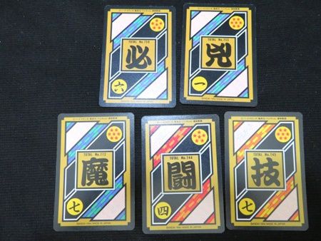 ドラゴンボールZ トレーディングカードゲーム コレクションカード お