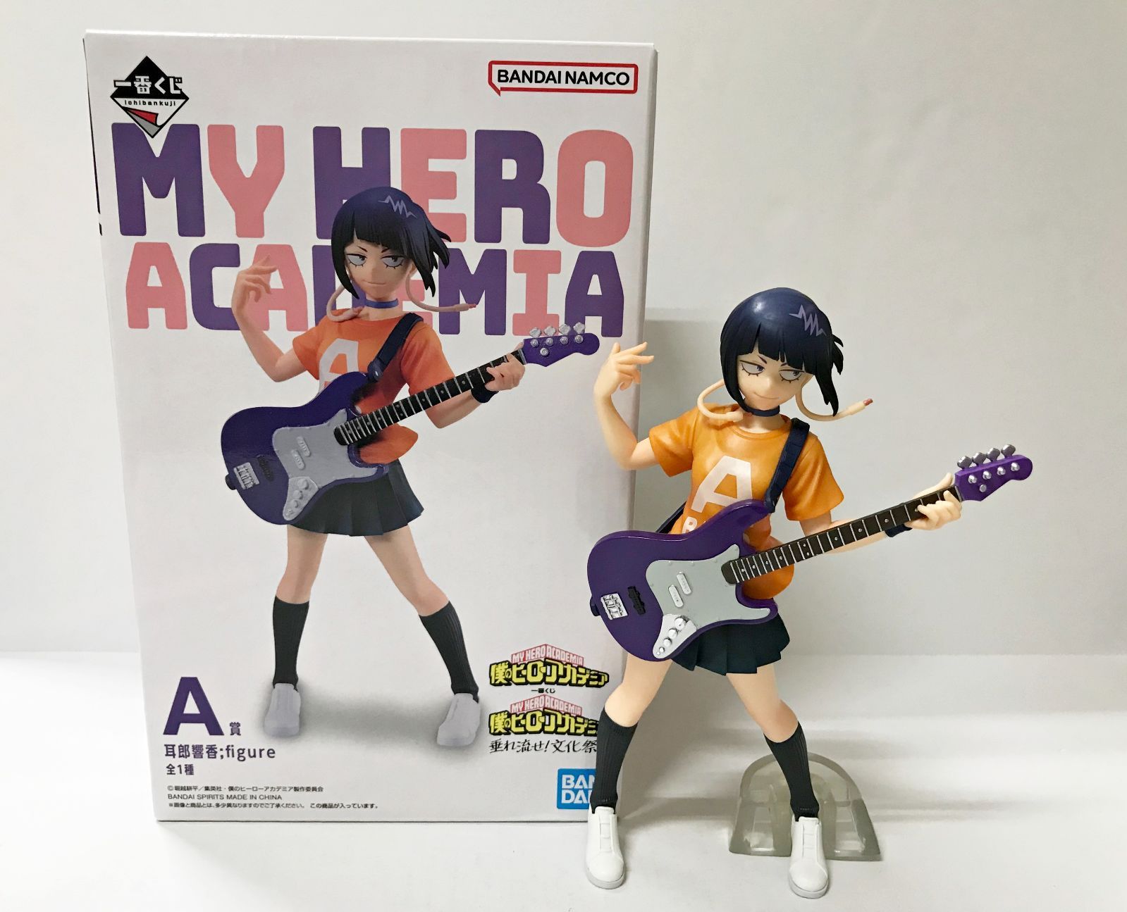 28.【開封】A賞 耳郎響香 ;figure 一番くじ 僕のヒーローアカデミア