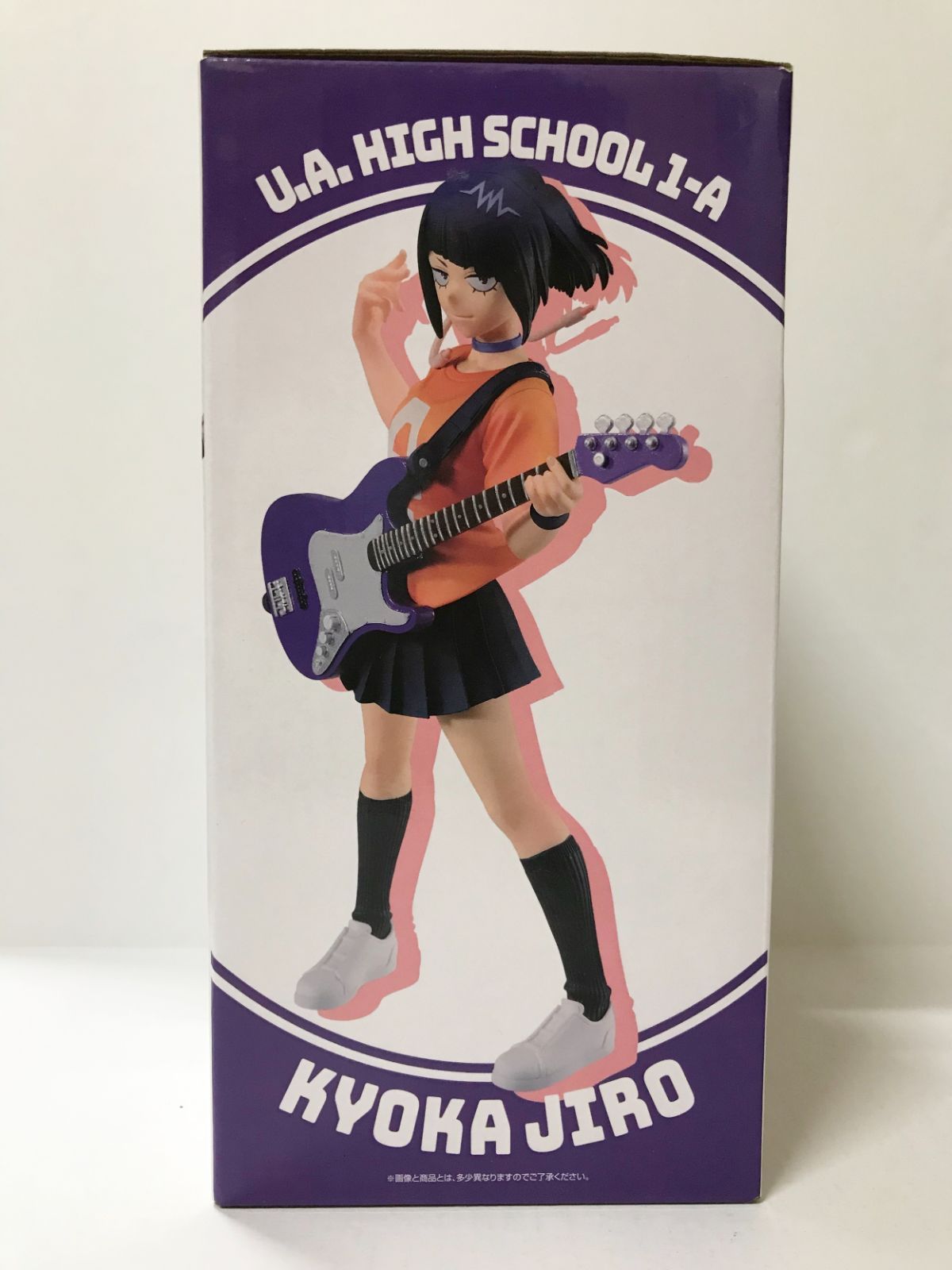 28.【開封】A賞 耳郎響香 ;figure 一番くじ 僕のヒーローアカデミア