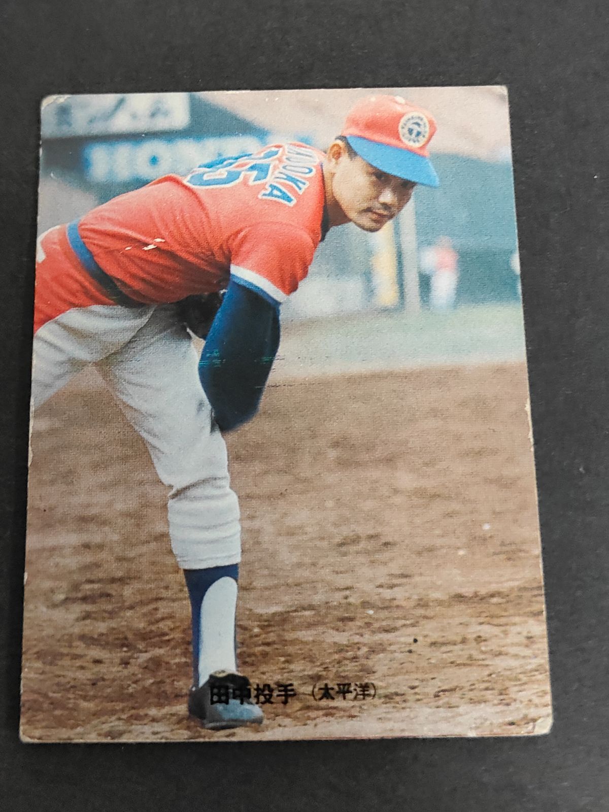 eb562 カルビー 73年 1973 プロ野球カード 太平洋版 No.271 田中章