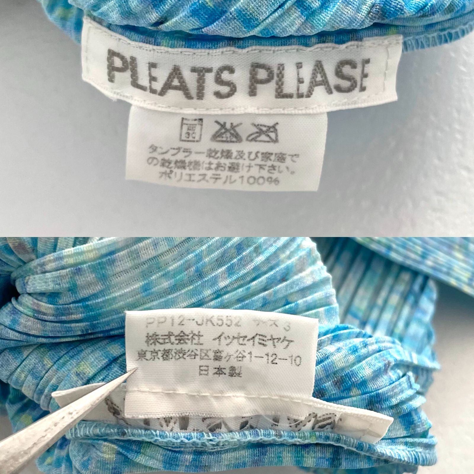 美品✨PLEATS PLEASE ISSEY MIYAKE プリーツプリーズイッセイミヤケ 鳩