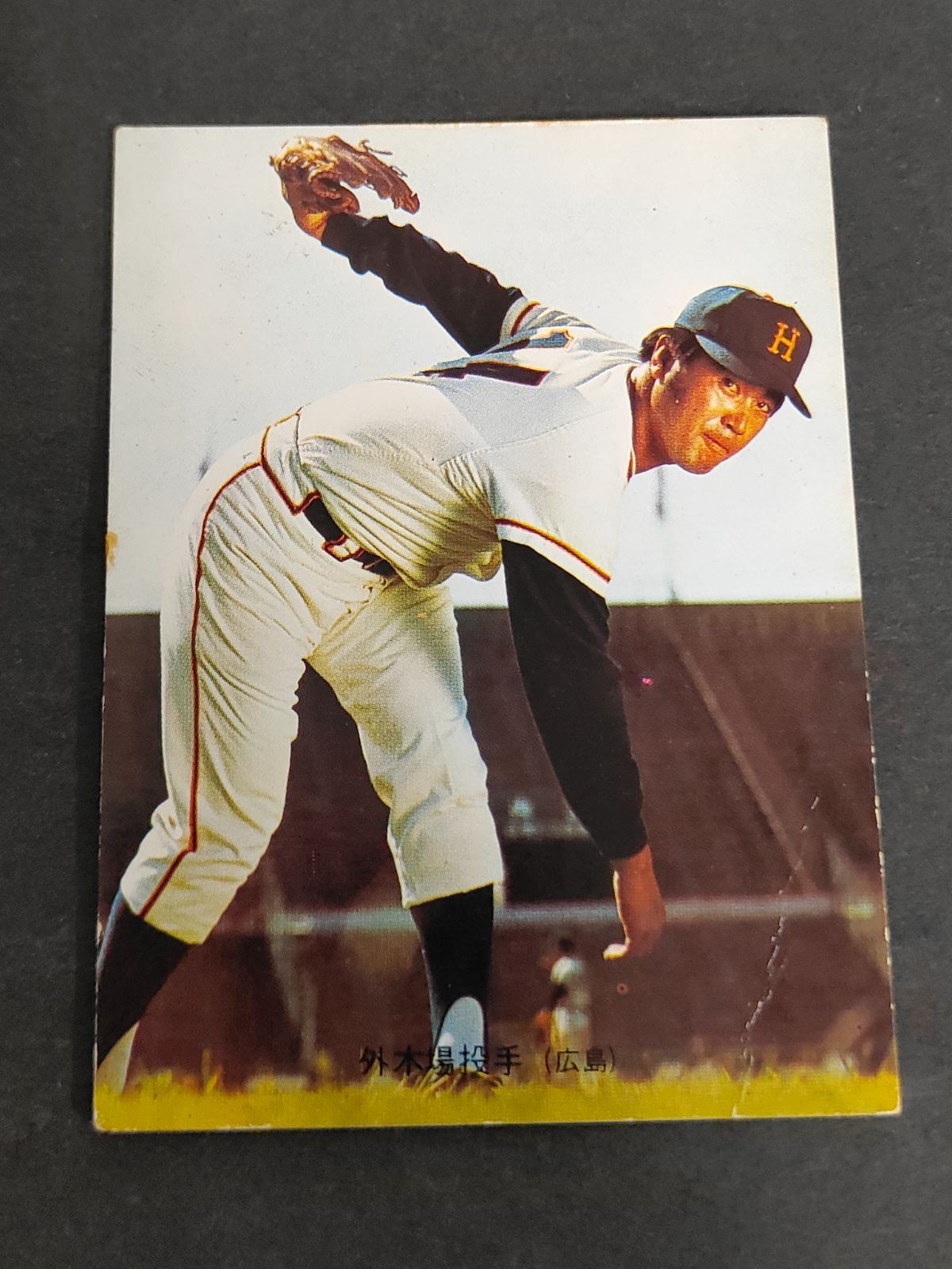 カルビー プロ野球カード 73年 No.68 中日 高木 eb562 カルビー 73年 1973 プロ野球カード 外木場 59 旗版 - メルカリ