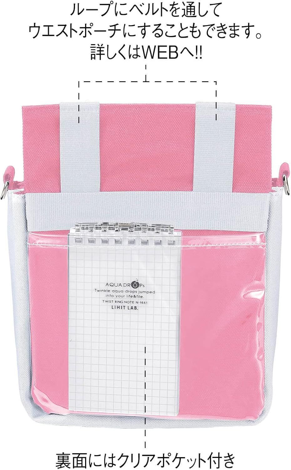 人気商品】ポーチ ナース オーガナイザー 大容量 2way マチ付き ベルト