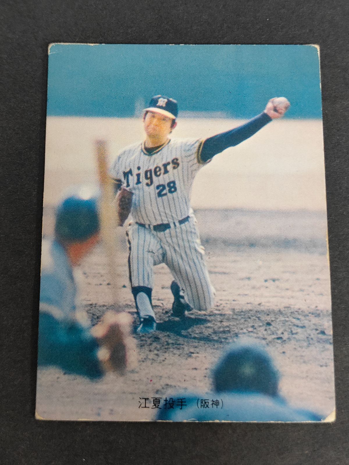 eb562 カルビー 74年 1974 プロ野球カード 江夏 豊 阪神 - メルカリ