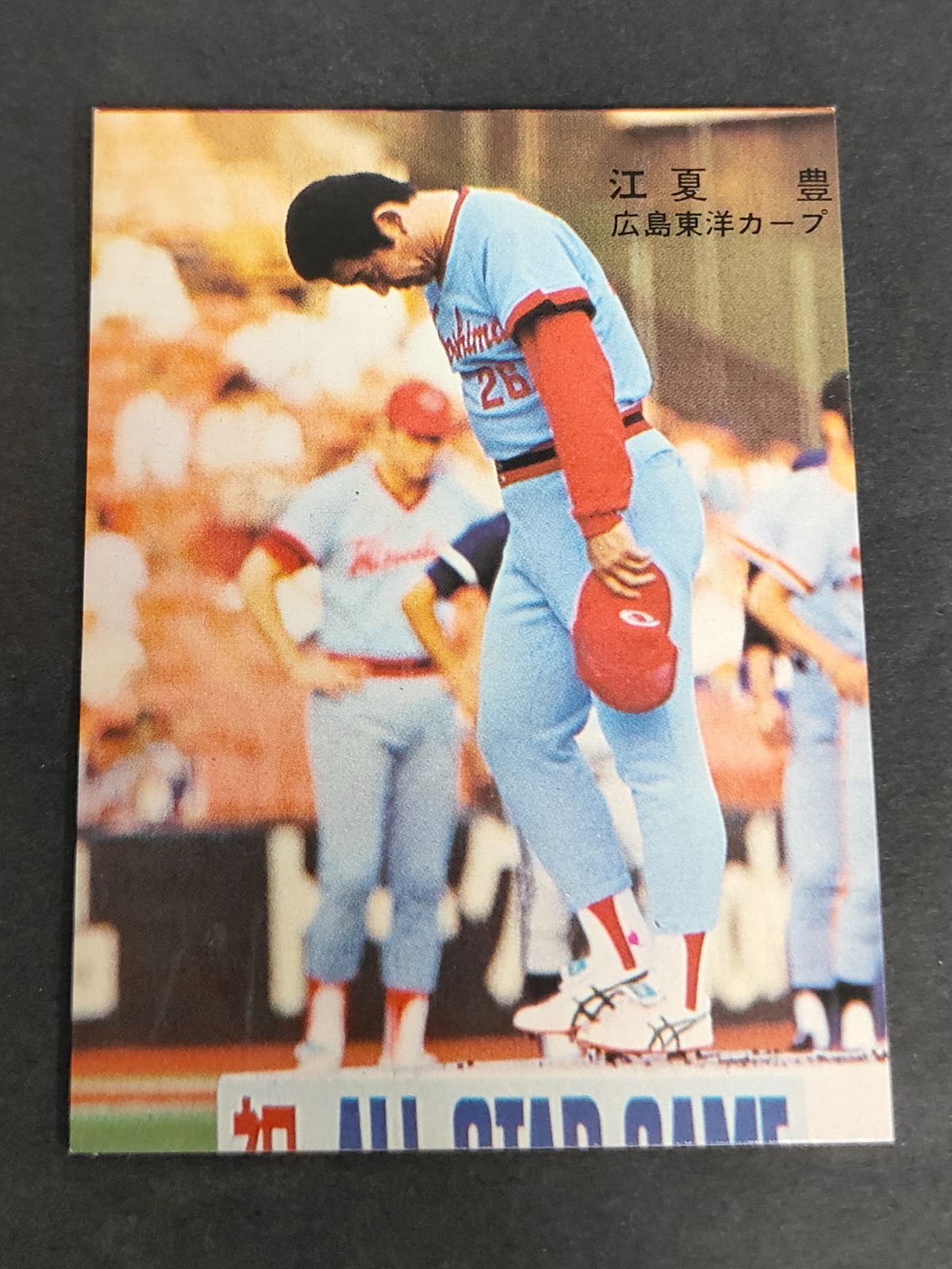 カルビー プロ野球カード 78年 広島 江夏 2種 eb562 カルビー 1978年 江夏豊 広島カープ オールスター戦 - メルカリ