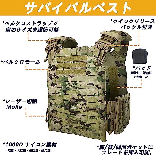 TWINFALCONS] タクティカルベスト 軽量 プレートキャリア サバイバル