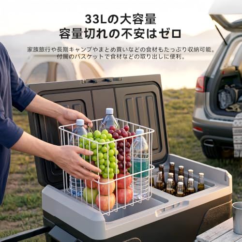 ☆新品☆EUHOMY 車載冷蔵庫 33L ポータブル冷蔵庫 2室独立温度制御 水