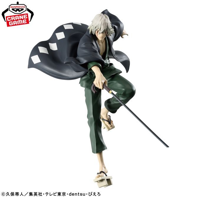 BLEACH MAXIMATIC KISUKE URAHARA - 浦原喜助 - フィギュア - メルカリ