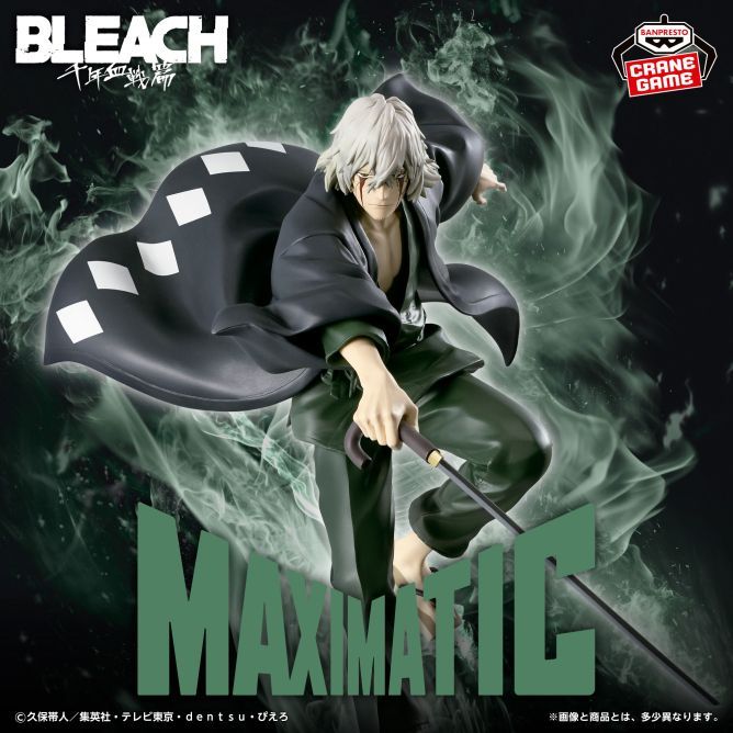 BLEACH MAXIMATIC KISUKE URAHARA - 浦原喜助 - フィギュア - メルカリ