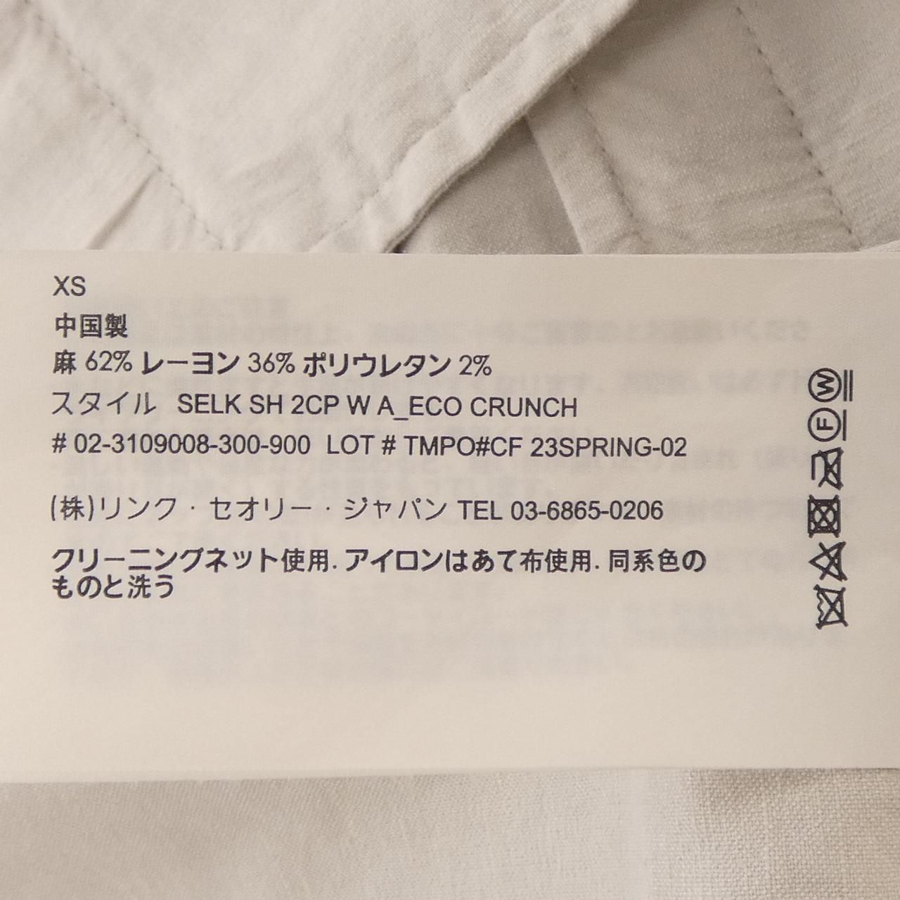 セオリー theory 02-3109008 ジャケット