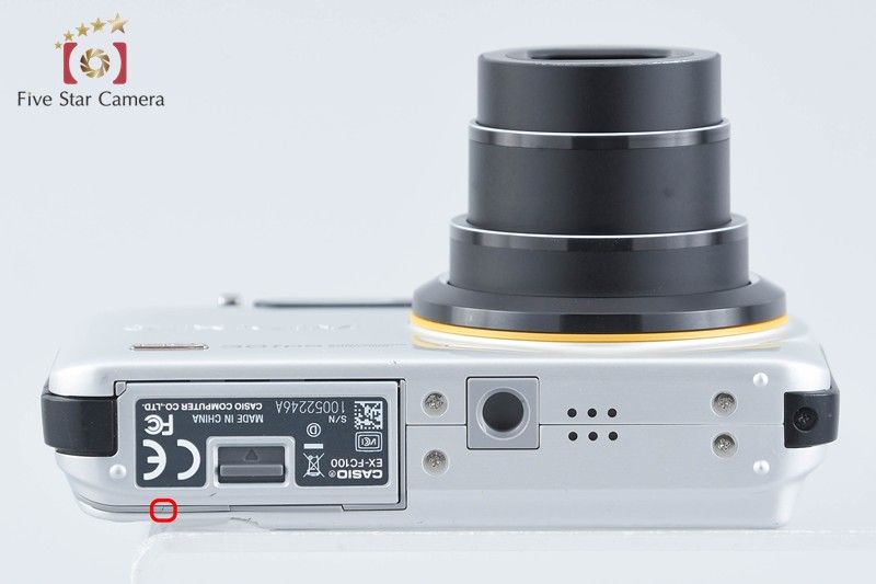 中古】Casio カシオ EXILIM EX-FC100 ホワイト コンパクトデジタル