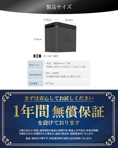 MALTICE プレミアム 家庭用製氷器 透明氷 製氷皿 【ハイボールの常識が