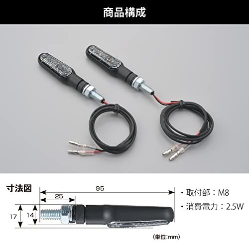 デイトナ(Daytona) バイク ウインカー LED D-Light ONE (ディーライト