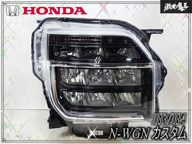 『美品』ホンダ純正 JH3 JH4 N-WGN カスタム LED ヘッドライト ヘッドランプ 右 運転席側 KOITO 100-622AK 刻印:T 即納 11,942円