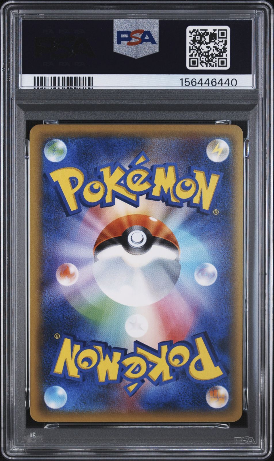 PSA10】ゴクリン CP3 ポケキュンコレクション - メルカリ