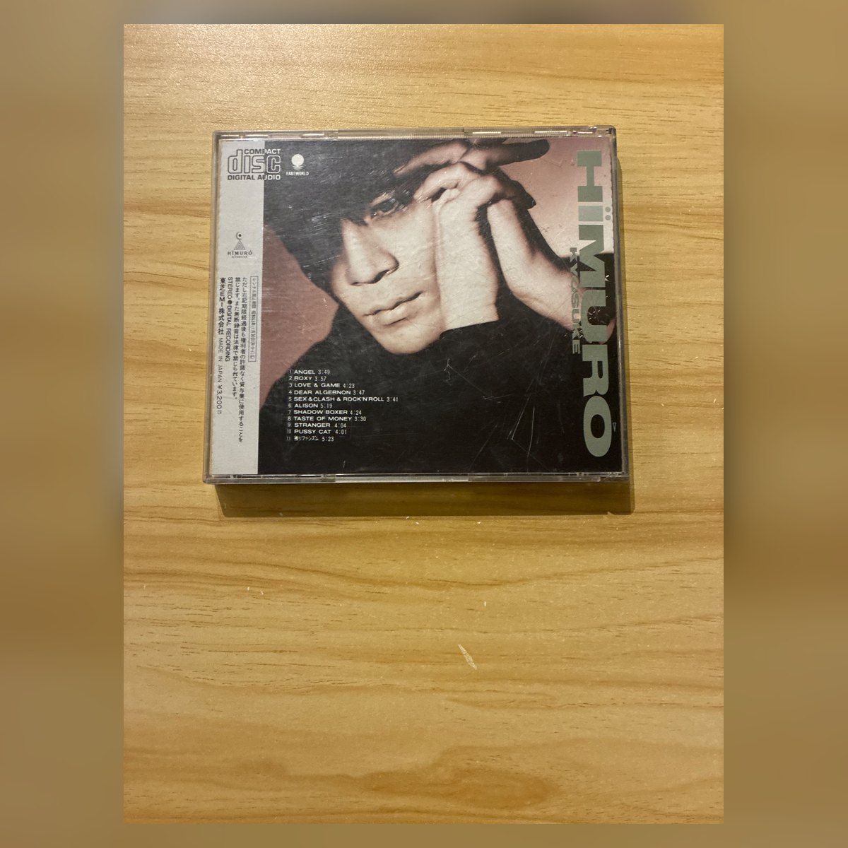 中古］氷室京介 FLOWERS for ALGERNON CD M08895 - メルカリ
