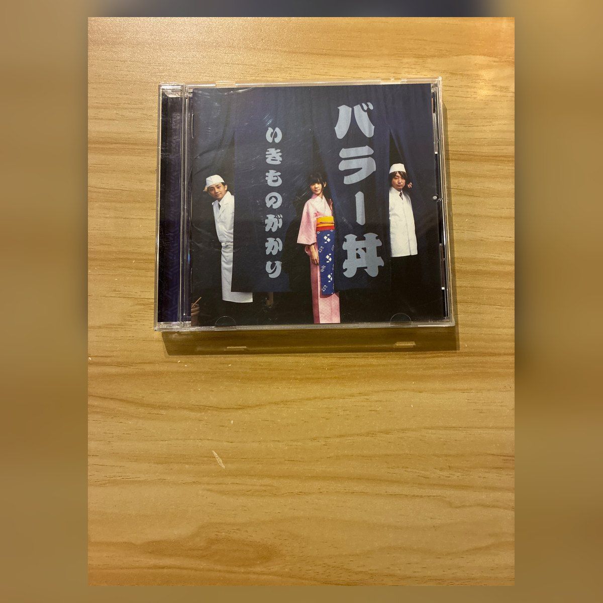 中古］いきものがかり バラーズ丼 CD M08910 - メルカリ
