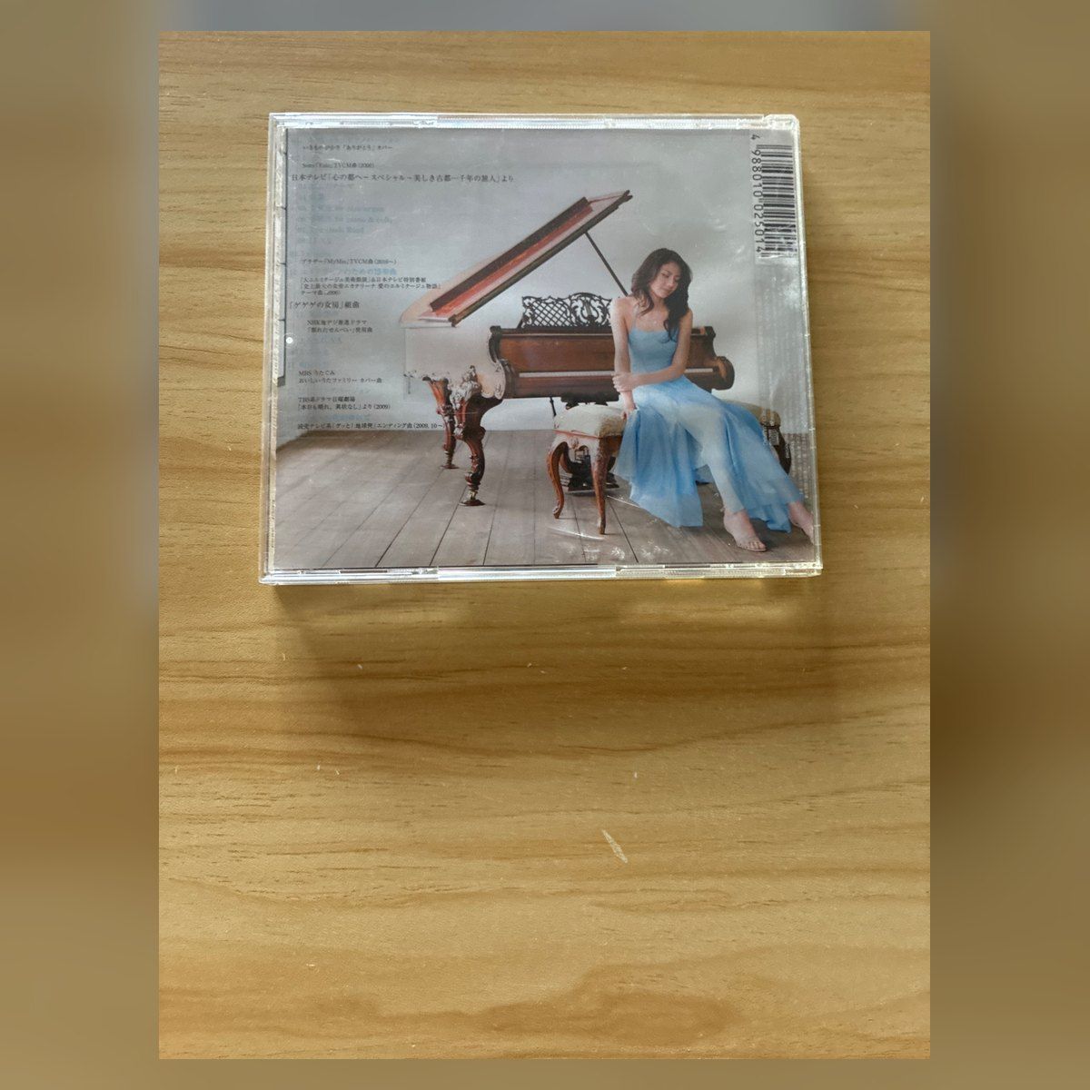 中古］松下奈緒 Scene #25 Best of Nao Matsushita CD M08863 - メルカリ