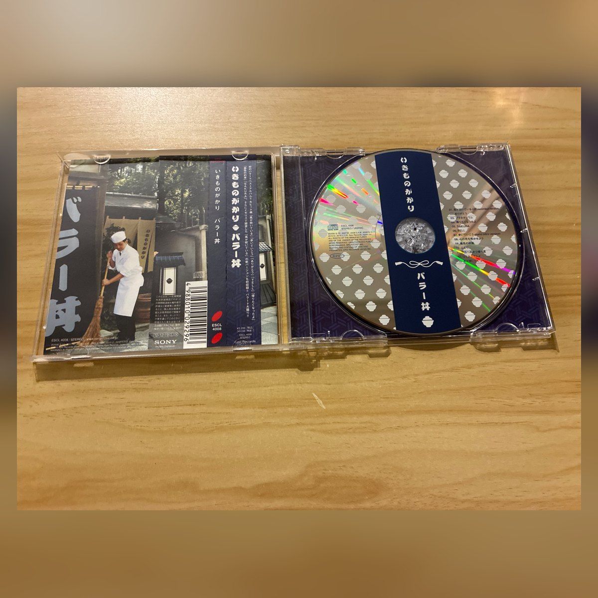 中古］いきものがかり バラーズ丼 CD M08910 - メルカリ