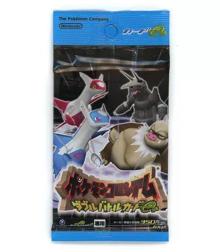 中古】トレカ ポケモンコロシアム ダブルバトルカードe+ 青パック