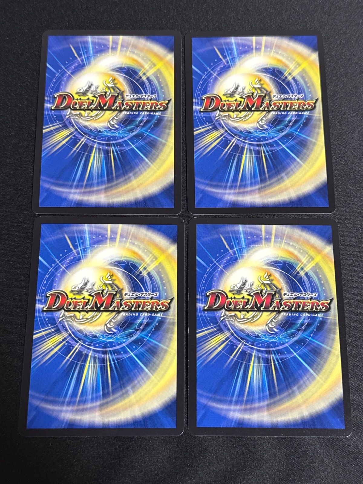 デュエルマスターズ キャンベロレッゾstar 4枚 - メルカリ