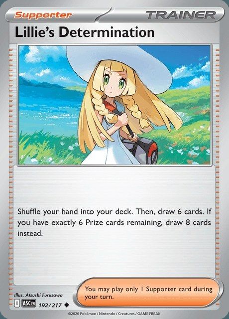 ポケカ リーリエの決心 Lillie's Determination 【ノーマル】 英語版