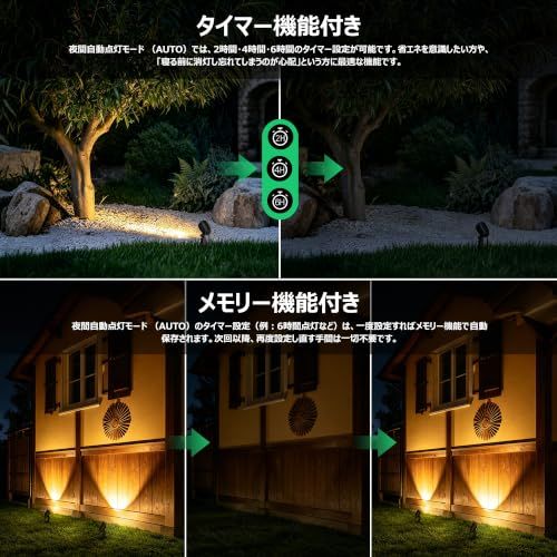 アルミ合金製　ガーデンライト スポットライト （6灯セット7200LM） 電球色 MEIKEE アルミ合金製 ガーデンライト スポットライト ライトアップ