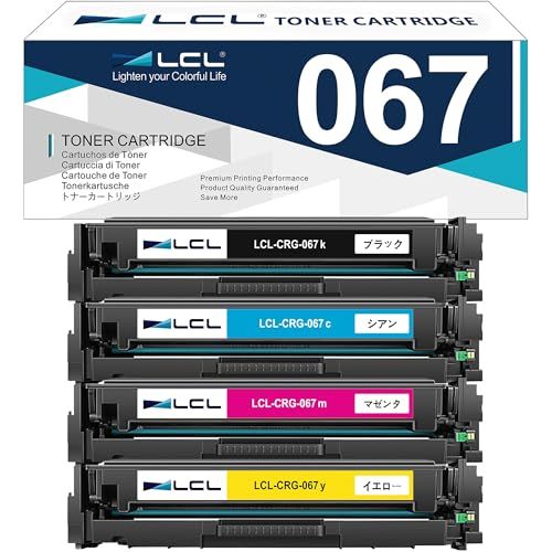 LCL 067 067H CRG067 CRG-067トナーカートリッジ[4色セット]標準容量互換 残量表示ma daa4b5d9 9,173円