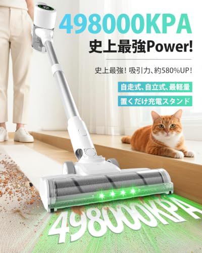 掃除機 コードレス【2027年先行発売！業界初自走式！208000Kpa業界最強
