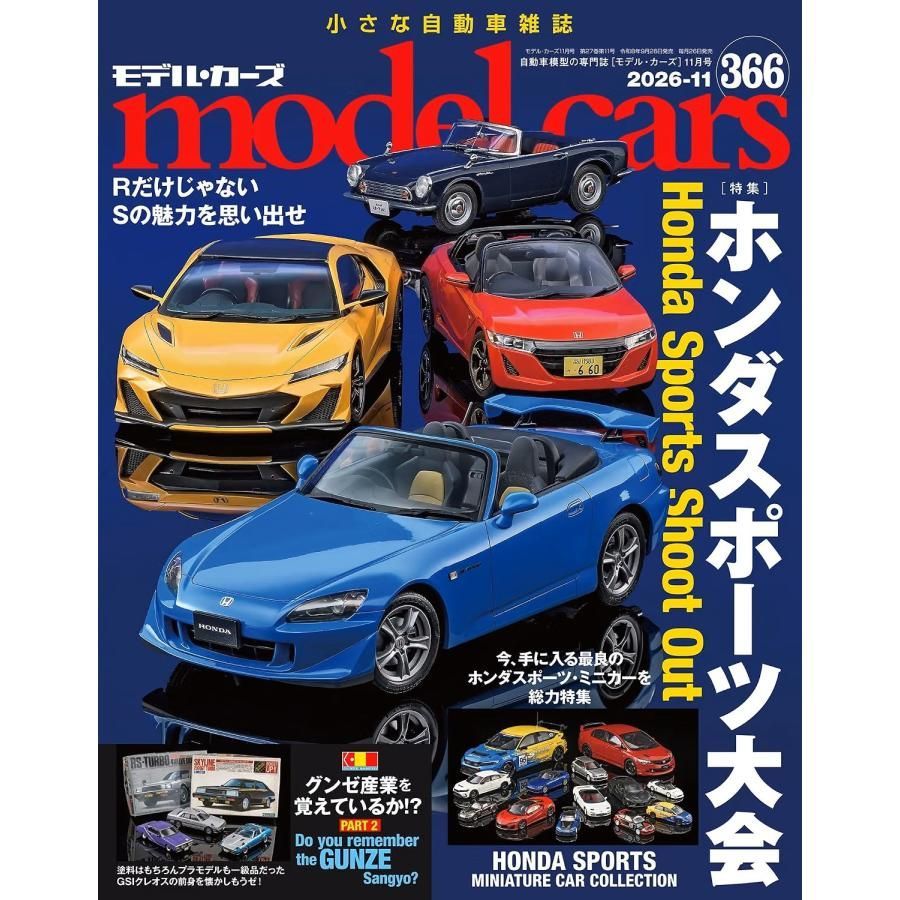 新品】【雑誌】 - メルカリ