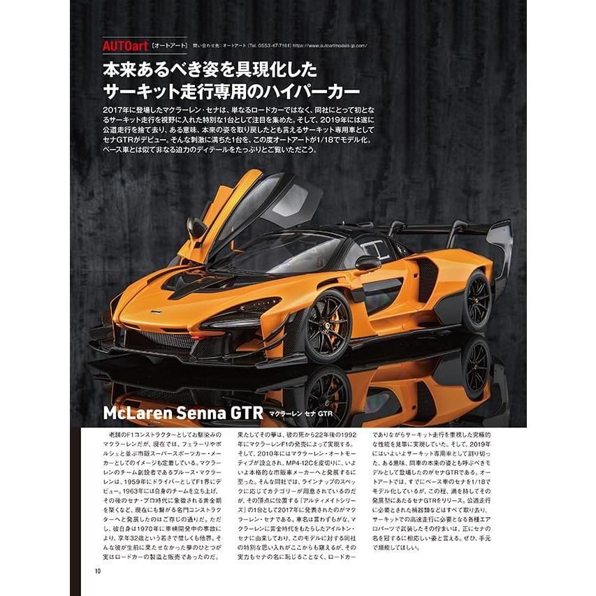 新品】【雑誌】 - メルカリ