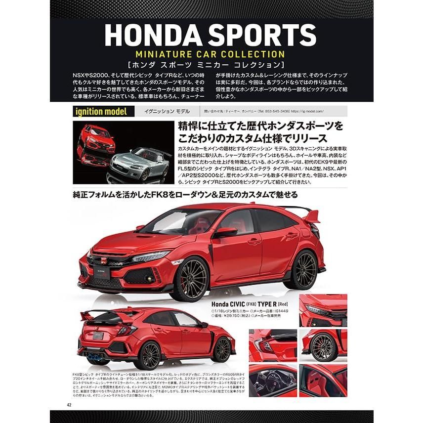 新品】【雑誌】 - メルカリ