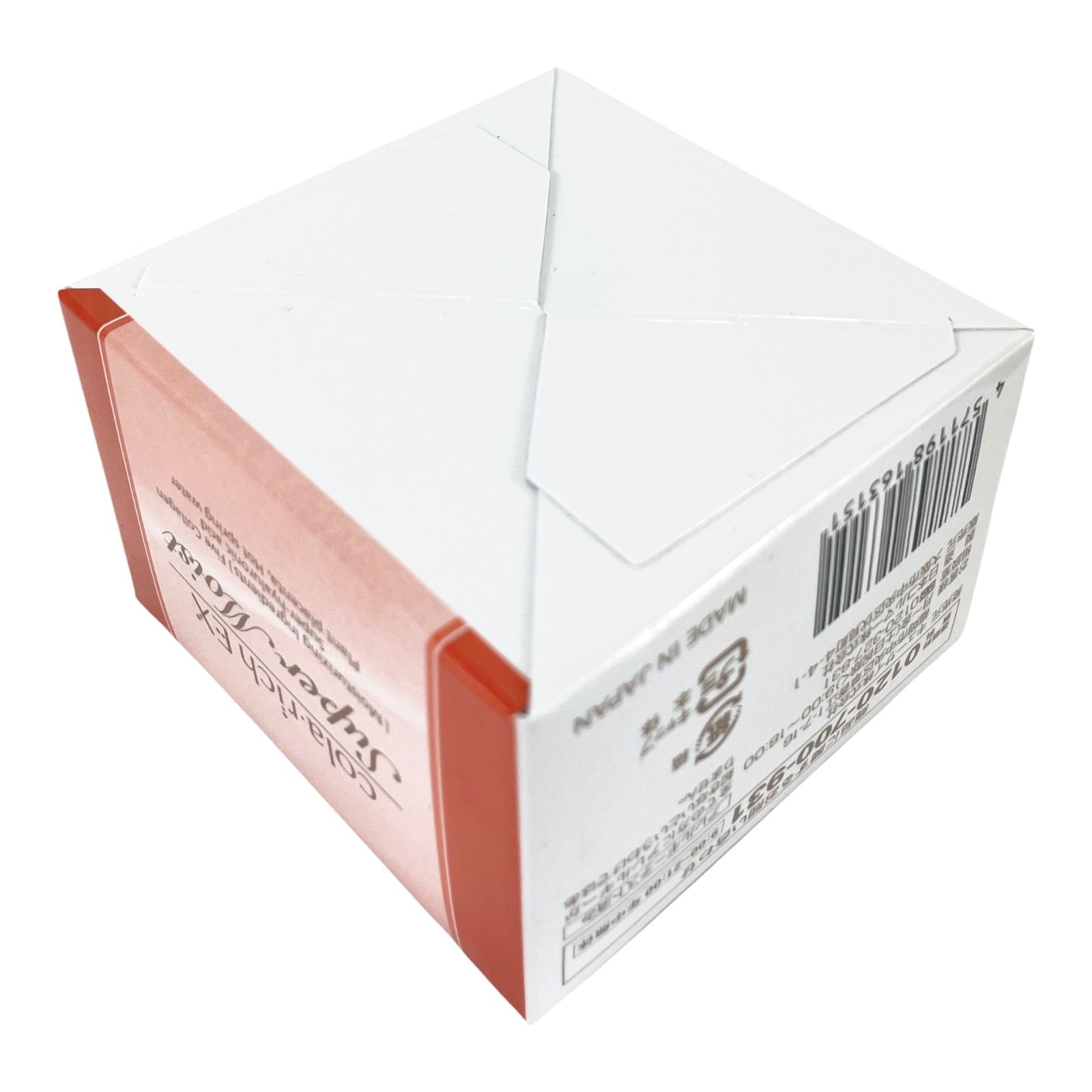✨未開封品✨コラリッチ EX スーパーモイストⅡ 55g オールインワン
