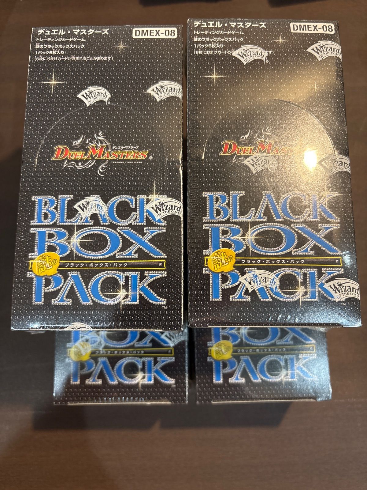 【新品未開封】謎のブラックボックスパック box 謎のブラックボックスパック 4箱セット 未開封 シュリンク付き - メルカリ