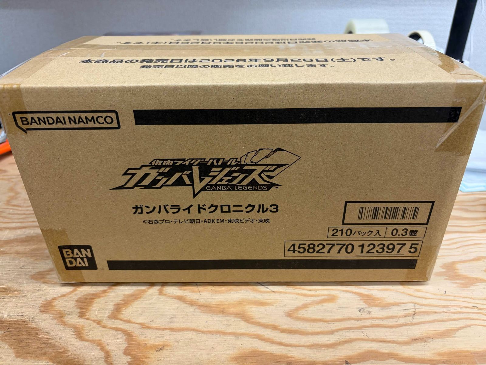 仮面ライダーバトル ガンバレジェンズ ガンバライドクロニクル3