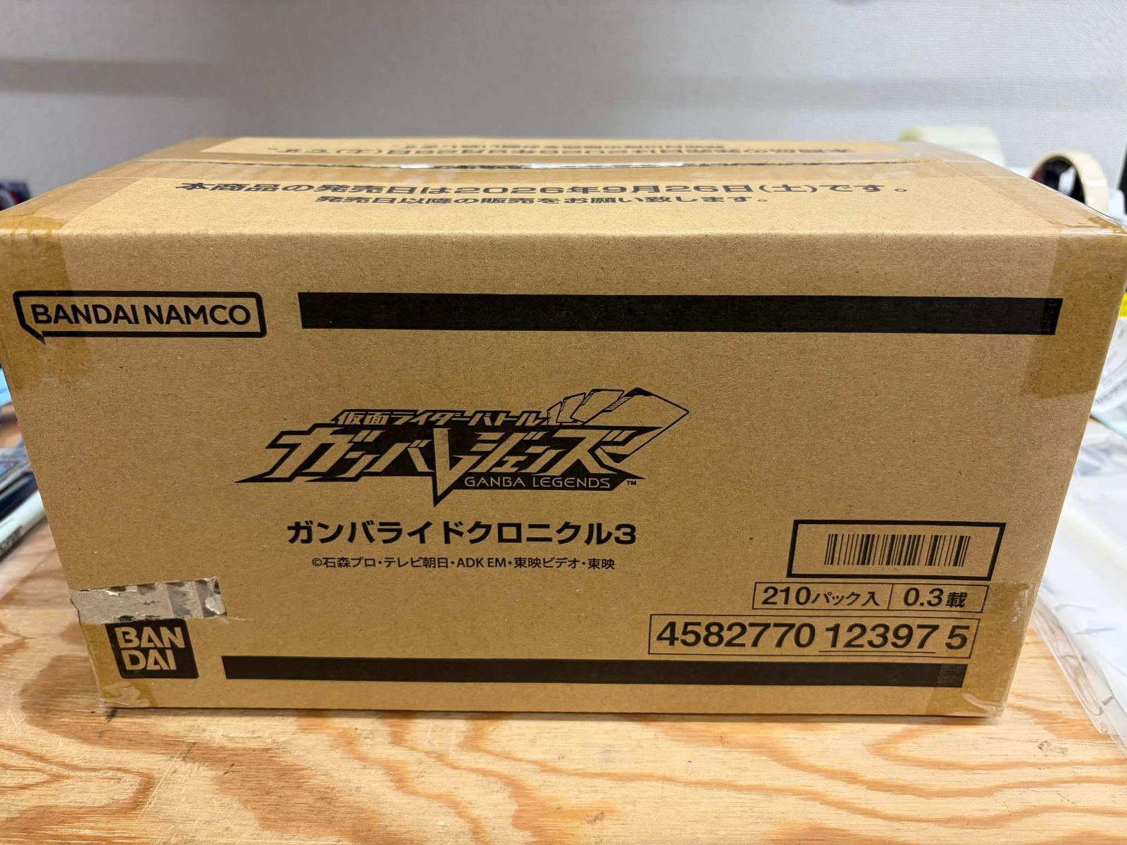 仮面ライダーバトル ガンバレジェンズ ガンバライドクロニクル3