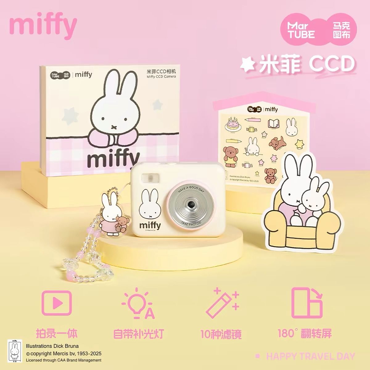 MarTUBE × miffy ミッフィー CCDデジタルカメラ クリーム ピンク 180