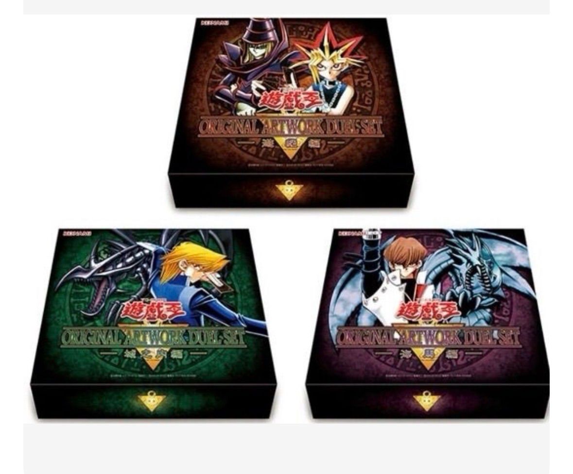 遊戯王 ORIGINAL ARTWORK DUEL SET 遊戯編・城之内編・海馬編 3点