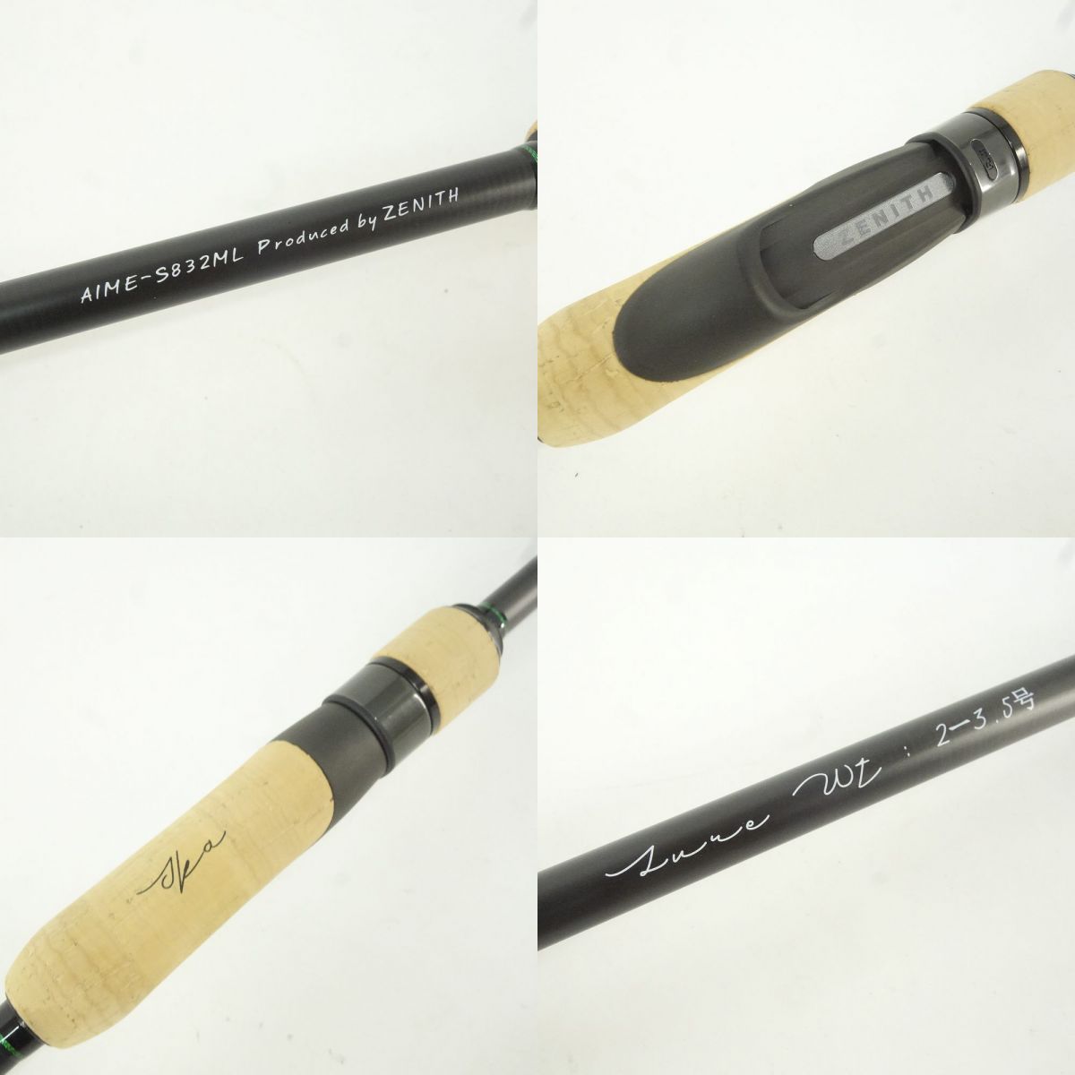 ZENITH ゼニス エイム AIME-S832ML ※中古 - メルカリ