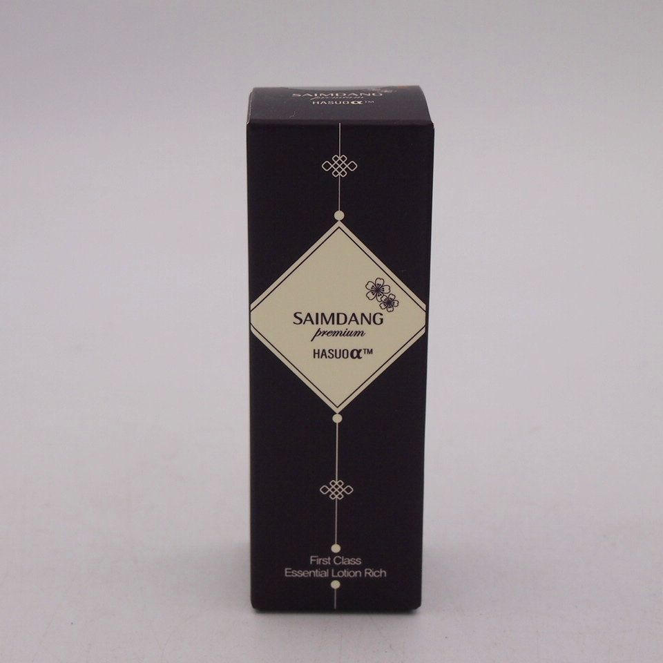 サイムダン プレミアム ファーストクラス 美容液化粧水 リッチ 20ml