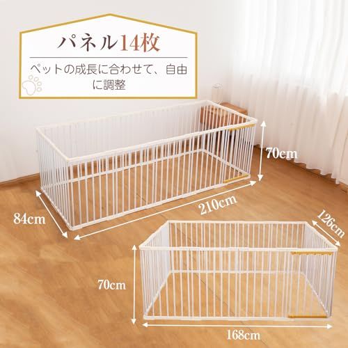 PETTOM ペットサークル 犬 サークルケージ 犬ゲージ 犬ケージDIY 12枚
