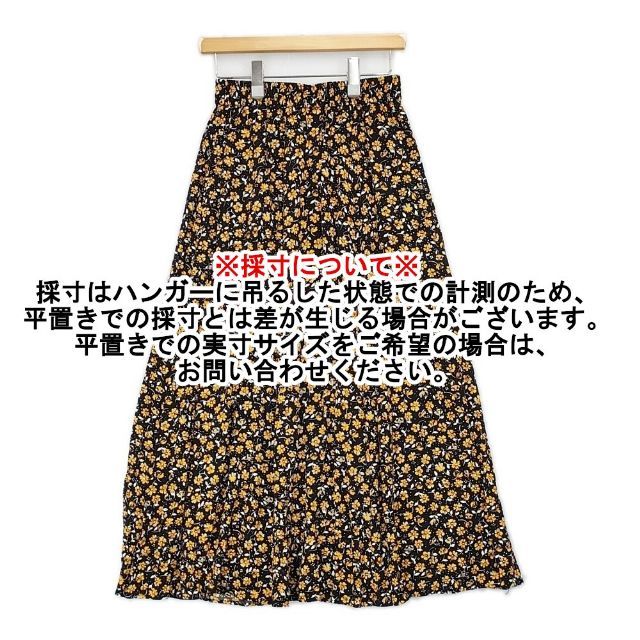 THE SHINZONE Bshop別注 DAISY SKIRT 定価30800円 24MMSSK07 花柄