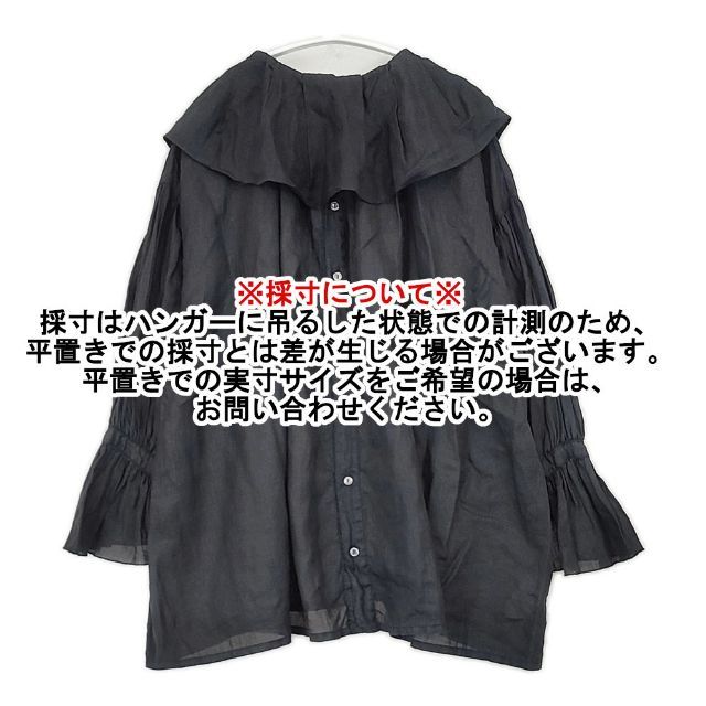 nest Robe ラミー付け襟ブラウス フリル ギャザー 定価30800円 01222