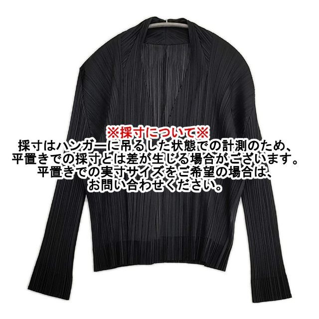 PLEATS PLEASE ISSEY MIYAKE プリーツ 羽織り ポリエステル PP81-JO103