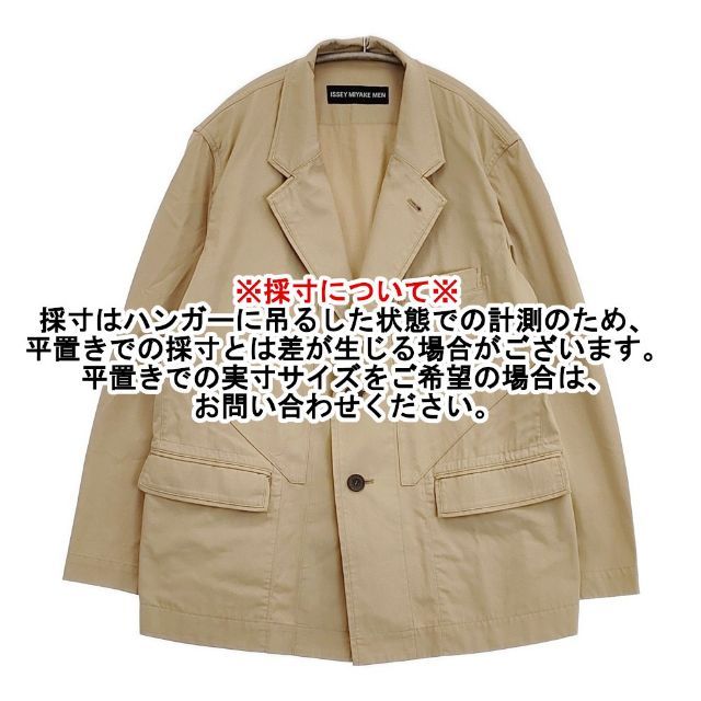 ISSEY MIYAKE MEN ME03FD044 コットン サイズ2 日本製 テーラード